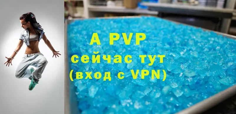 Alpha PVP СК КРИС  Белая Калитва 