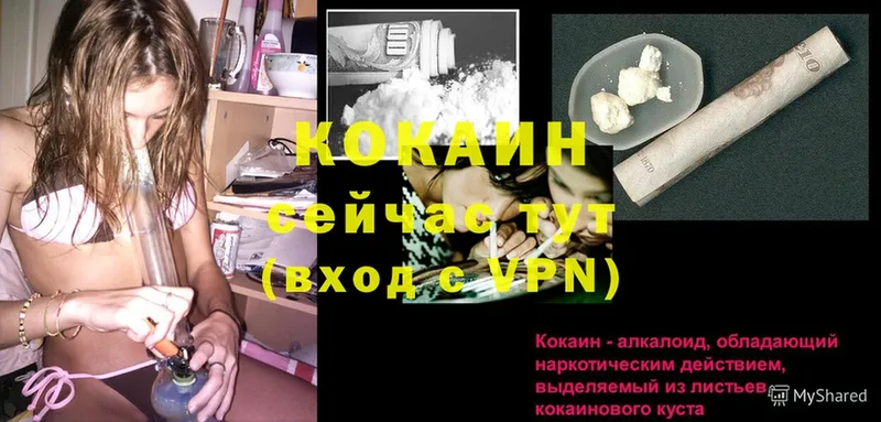 КОКАИН Боливия  Белая Калитва 