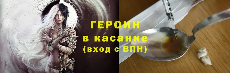 KRAKEN ССЫЛКА  Белая Калитва  ГЕРОИН Heroin 